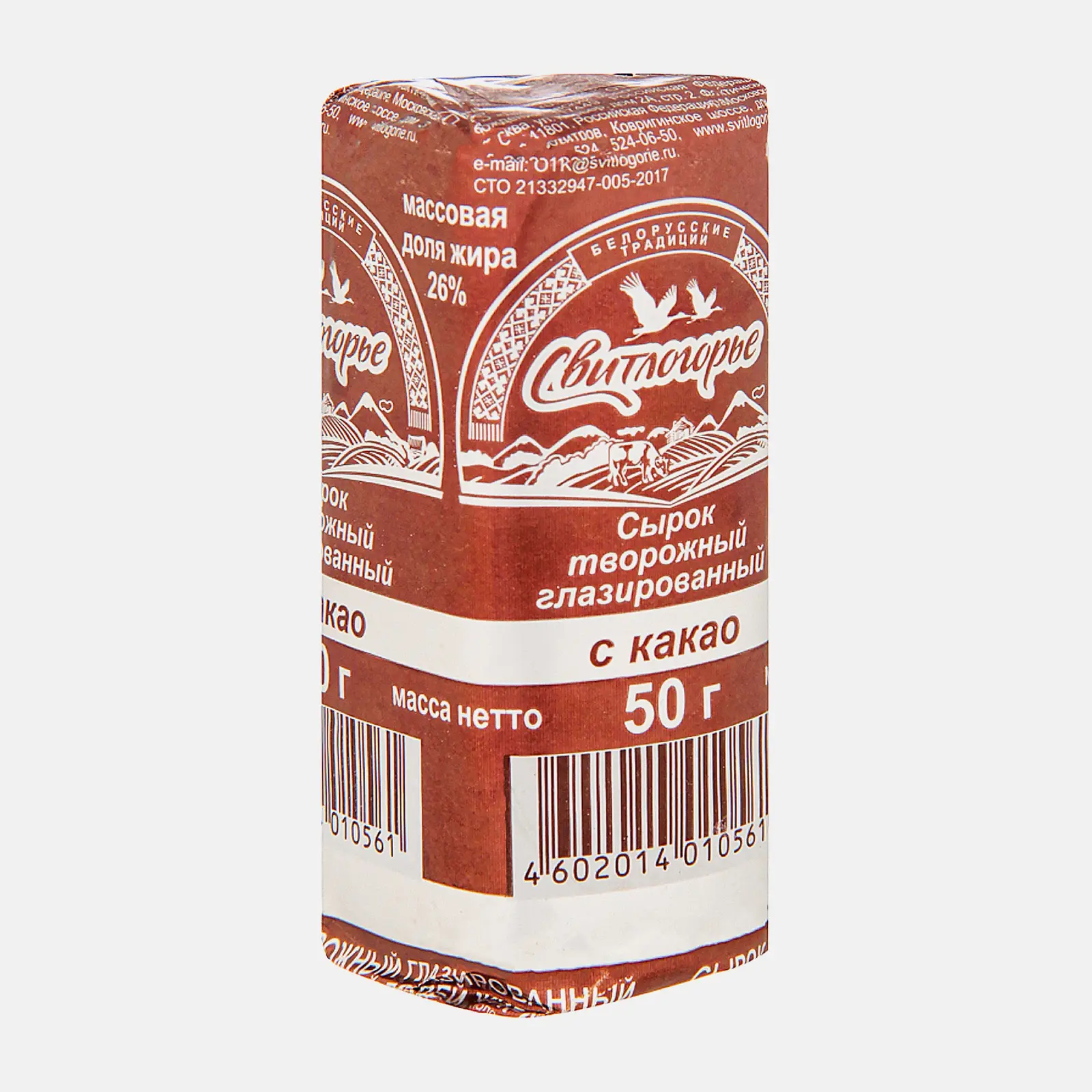 Изображение товара Сырок глазированный Свитлогорье с какао 26% 50г натуральный десерт