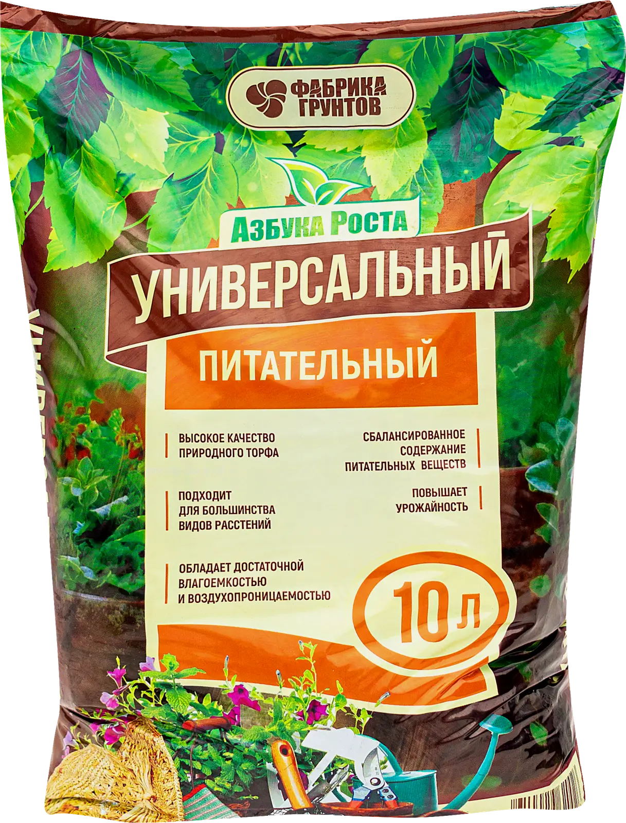Грунт Азбука роста универсальный 10л Грунт Азбука роста универсальный 10л