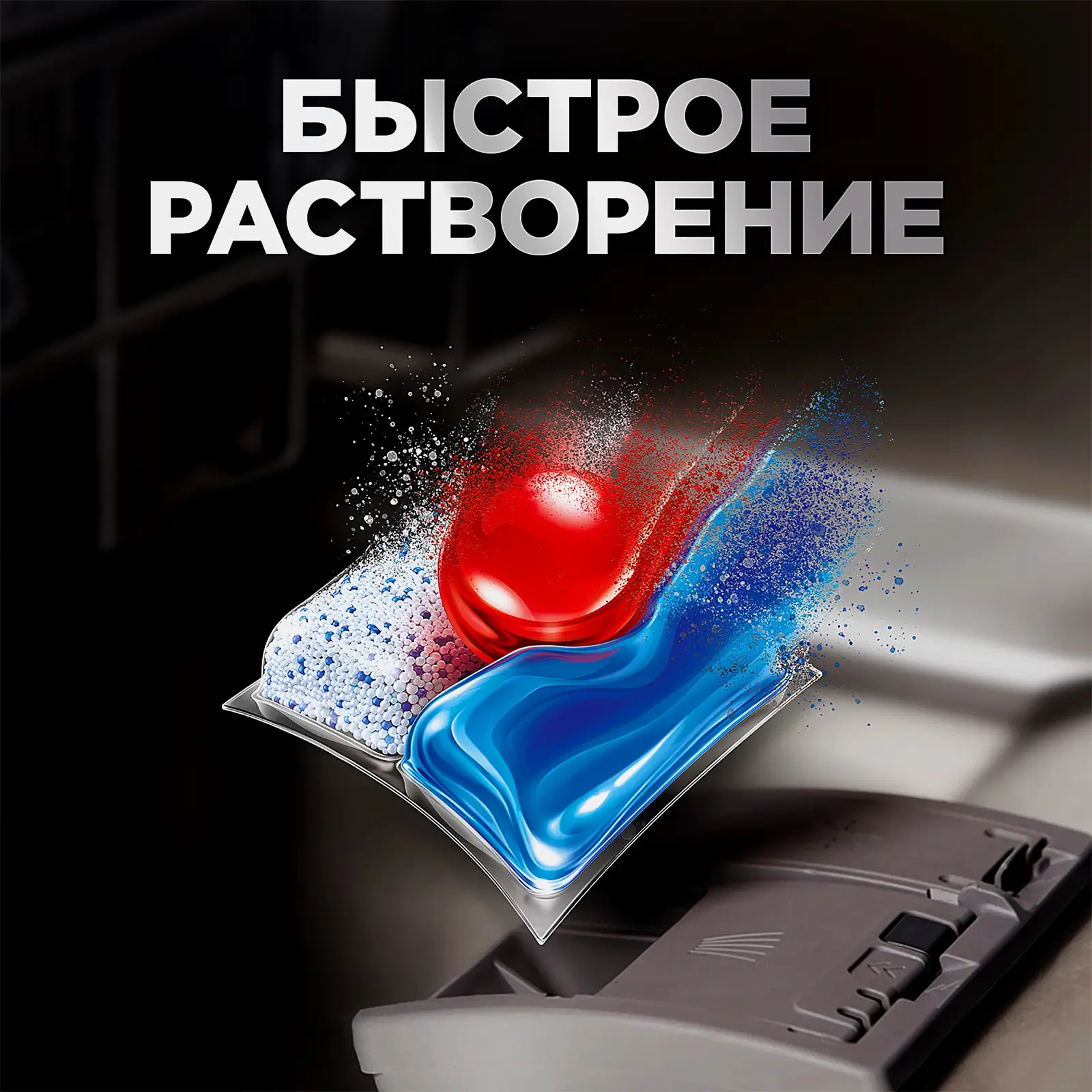 Таблетки для посудомоечных машин Finish Powerball Ultimate All in 1 60шт - фото 3 Таблетки для посудомоечных машин Finish Powerball Ultimate All in 1 60шт - фото 3