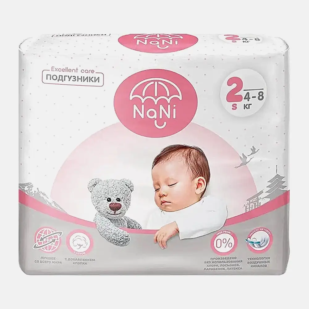 Подгузники 2S 4-8кг Nani 20шт - фото 2