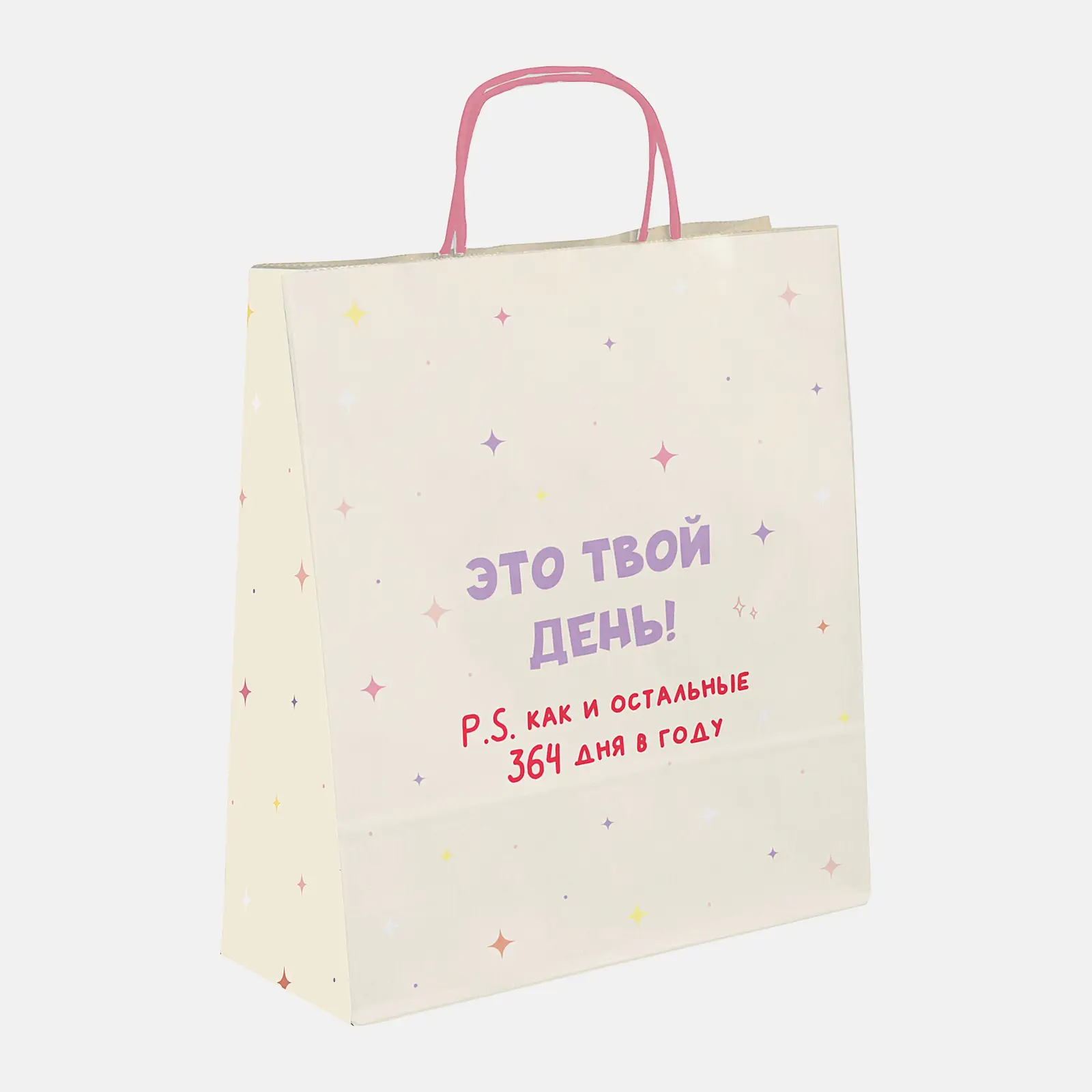 Подарочный пакет Bestie 20*24*10см в ассортименте