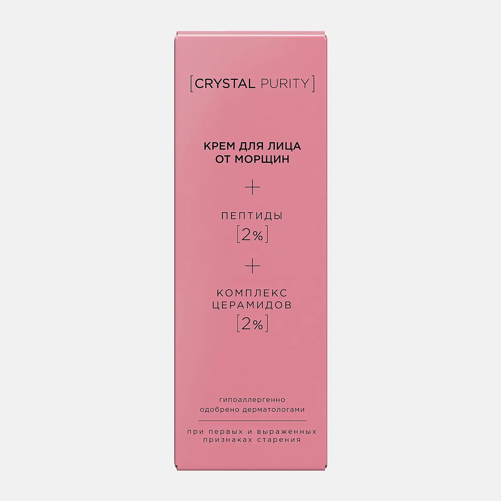 Антивозрастной крем для лица Crystal Purity 50мл - фото 3 Антивозрастной крем для лица Crystal Purity 50мл - фото 3