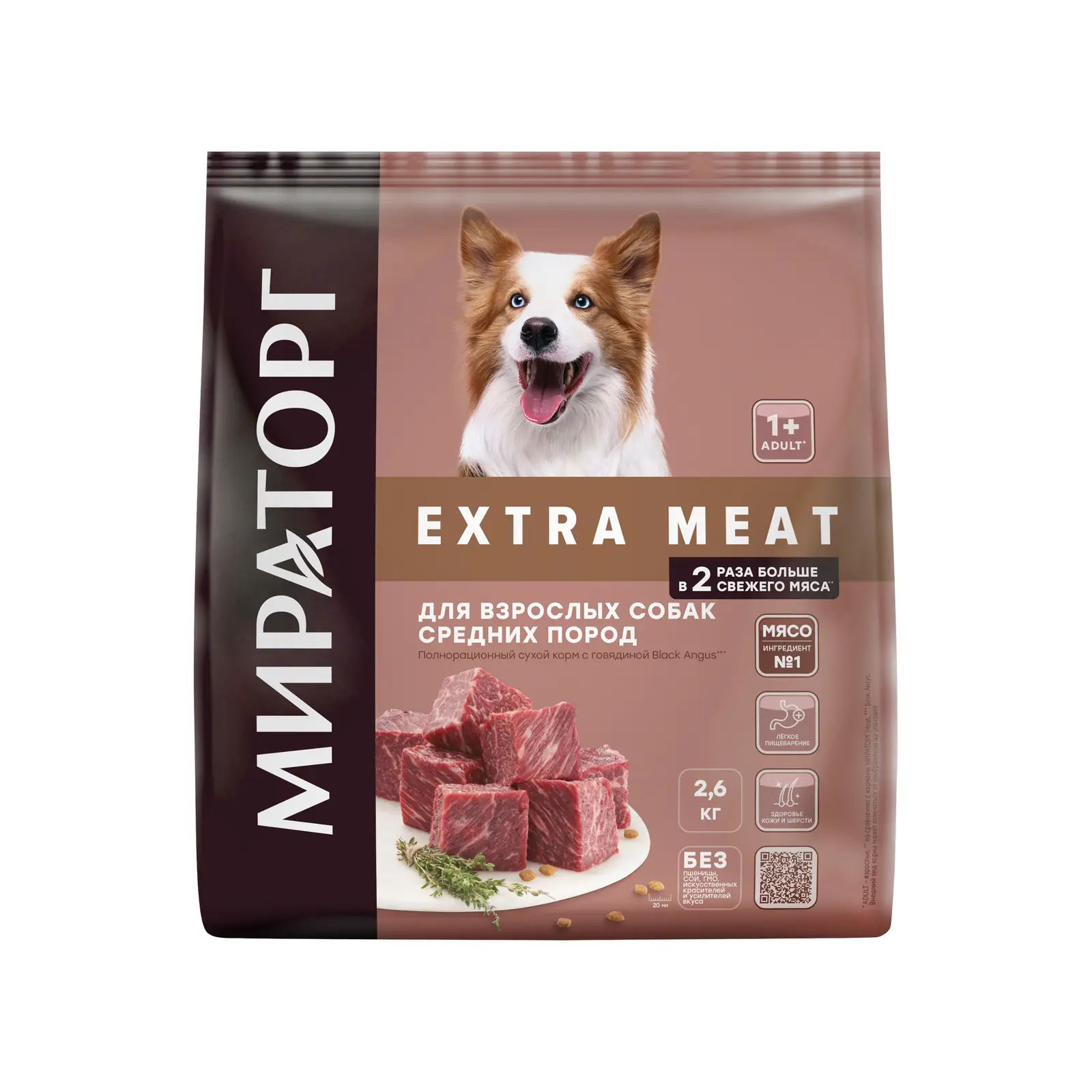 Сухой корм для собак Мираторг Winner Extra Meat для собак средних пород с  говядиной Black Angus 2.6кг — в каталоге на сайте сети Магнит | Краснодар