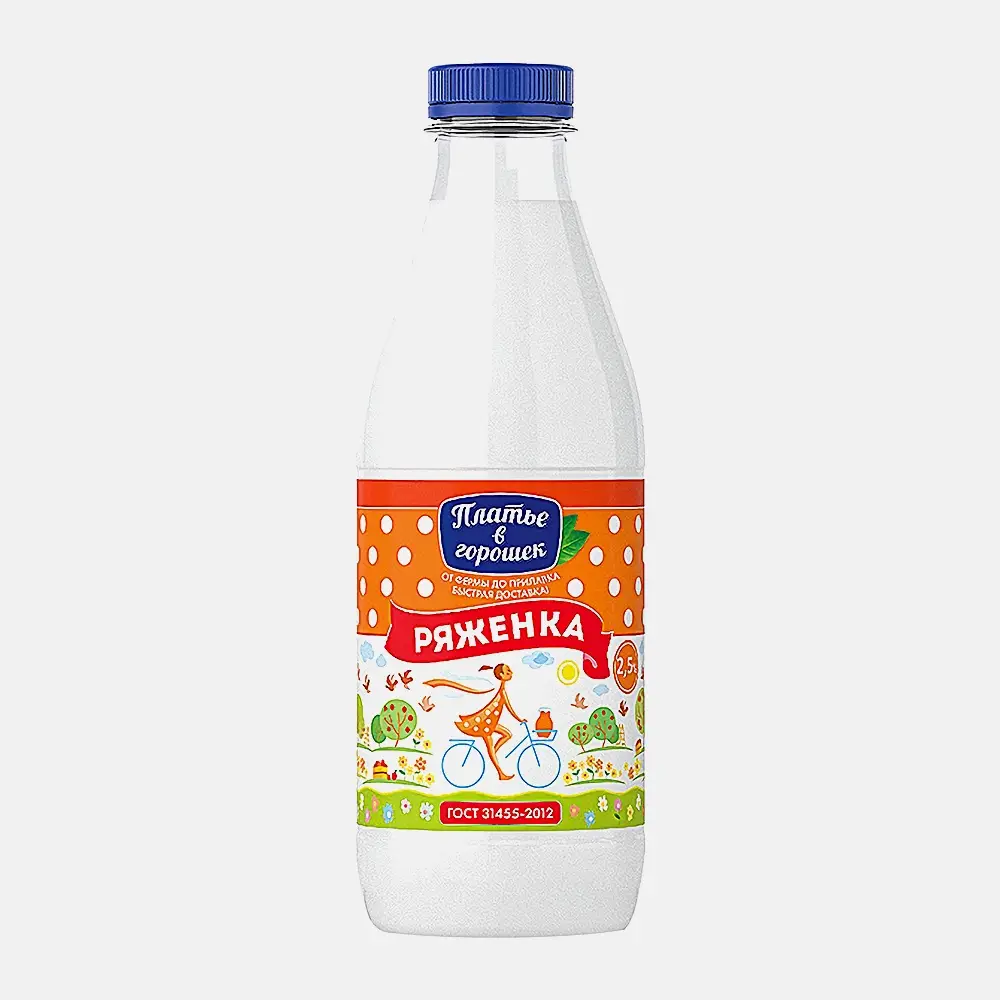Ряженка Платье в горошек 2.5% 900г