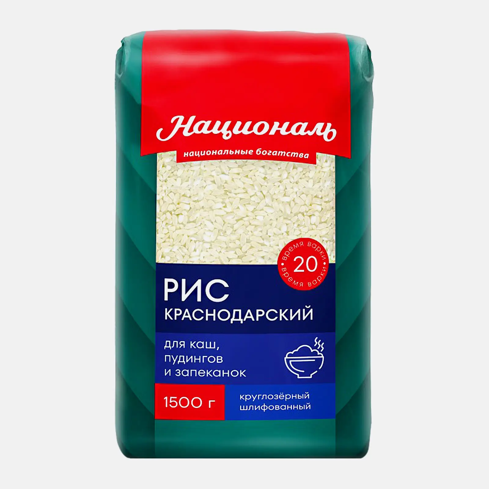Рис Националь Краснодарский 1.5кг