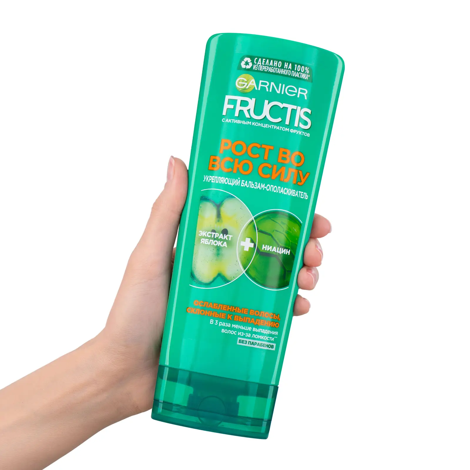 Бальзам-ополаскиватель Garnier Fructis Рост во всю силу Укрепляющий с экстрактом яблока и ниацином для ослабленных волос склонных к выпадению 387мл
