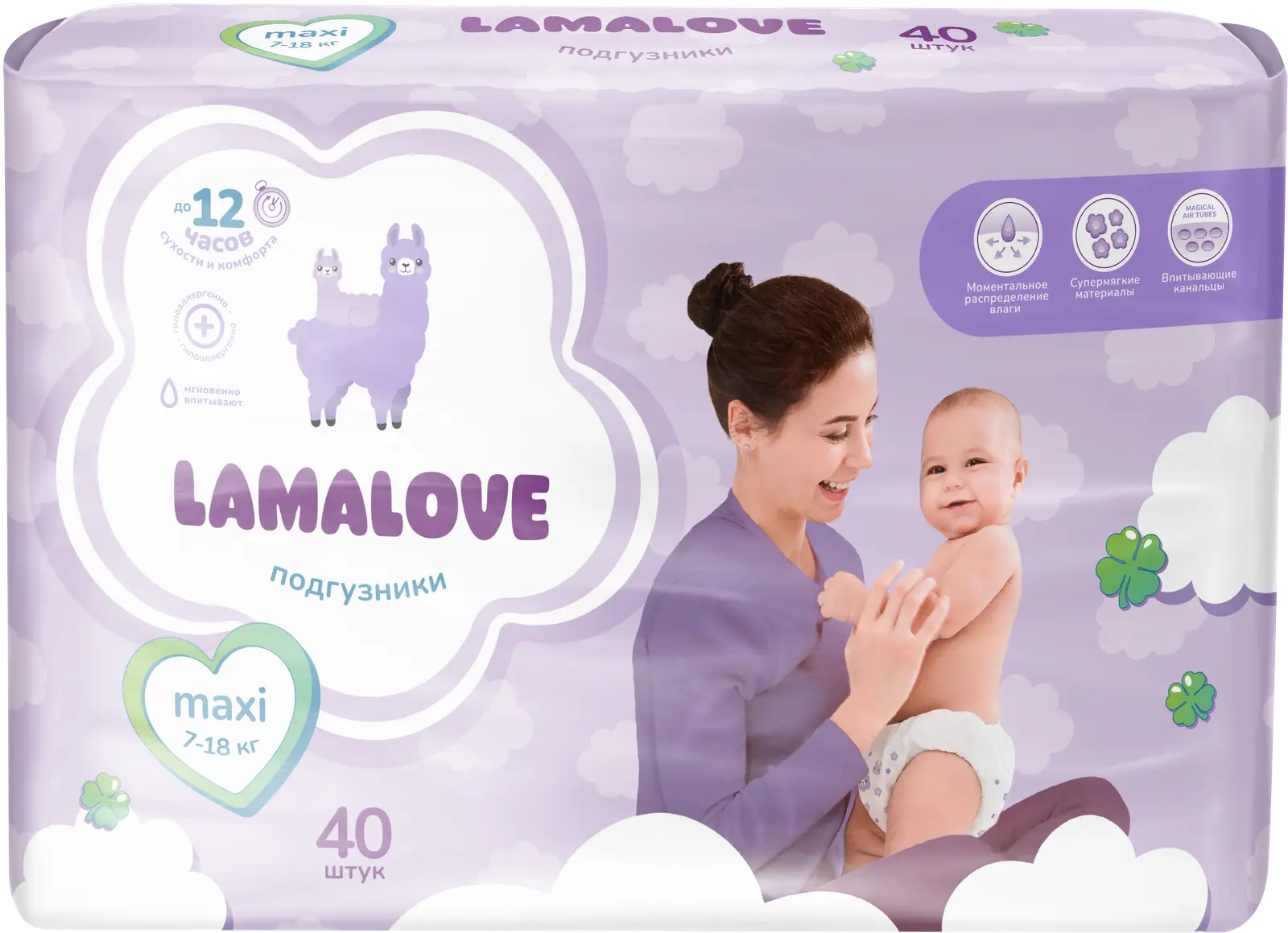 Подгузники детские Lamalove MAXI 7-18кг 40шт — в каталоге на сайте сети  Магнит | Краснодар