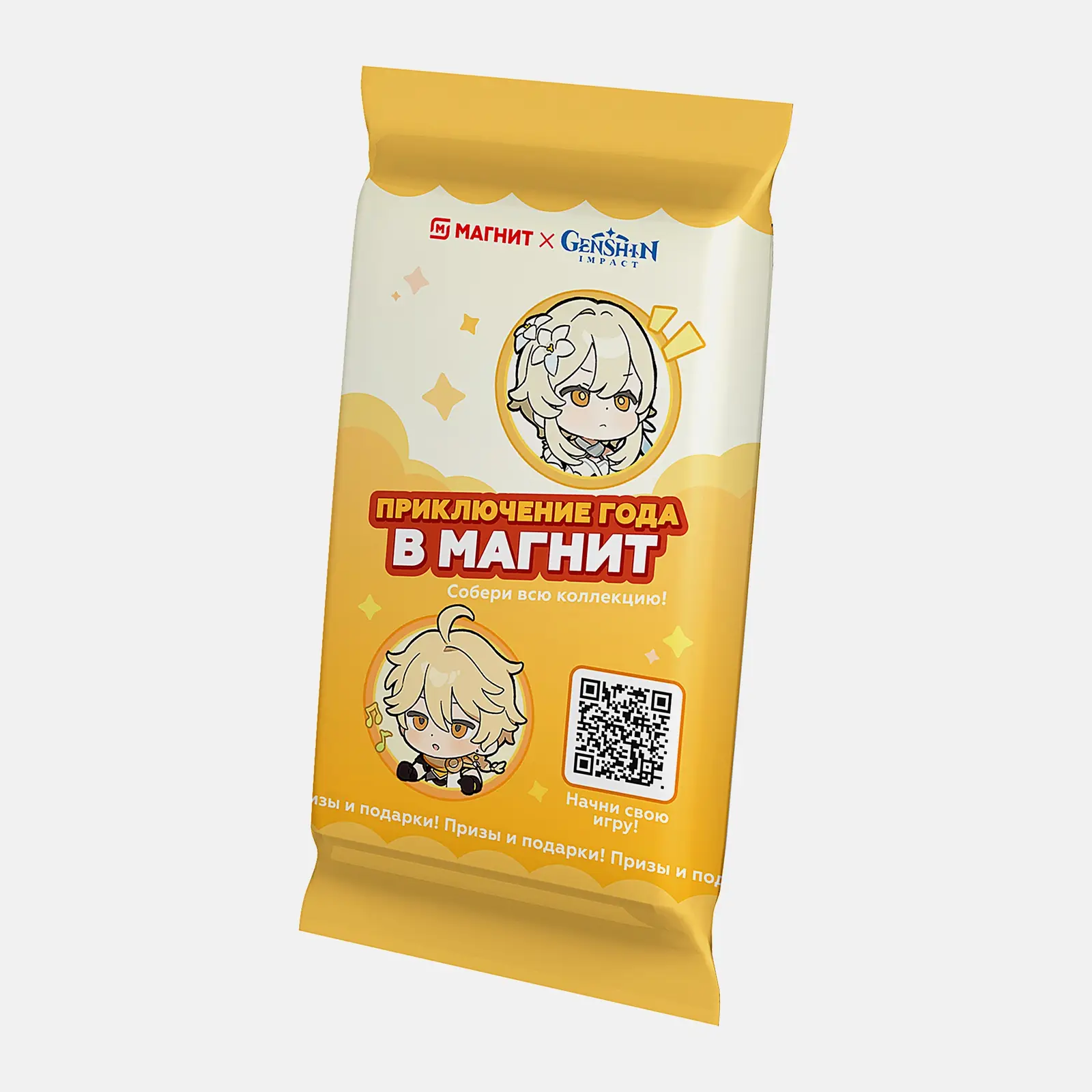 Фигурка Брелок Genshin Impact Приключение года в Магнит в ассортименте