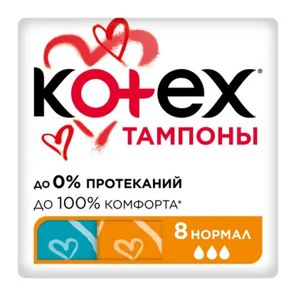 Изображение товара Тампоны Kotex Нормал 8шт Изображение товара Тампоны Kotex Нормал 8шт