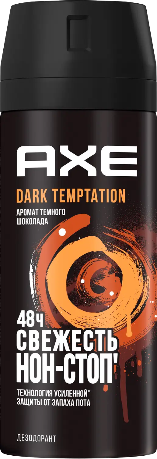 Дезодорант Axe Dark Temptation мужской 150мл