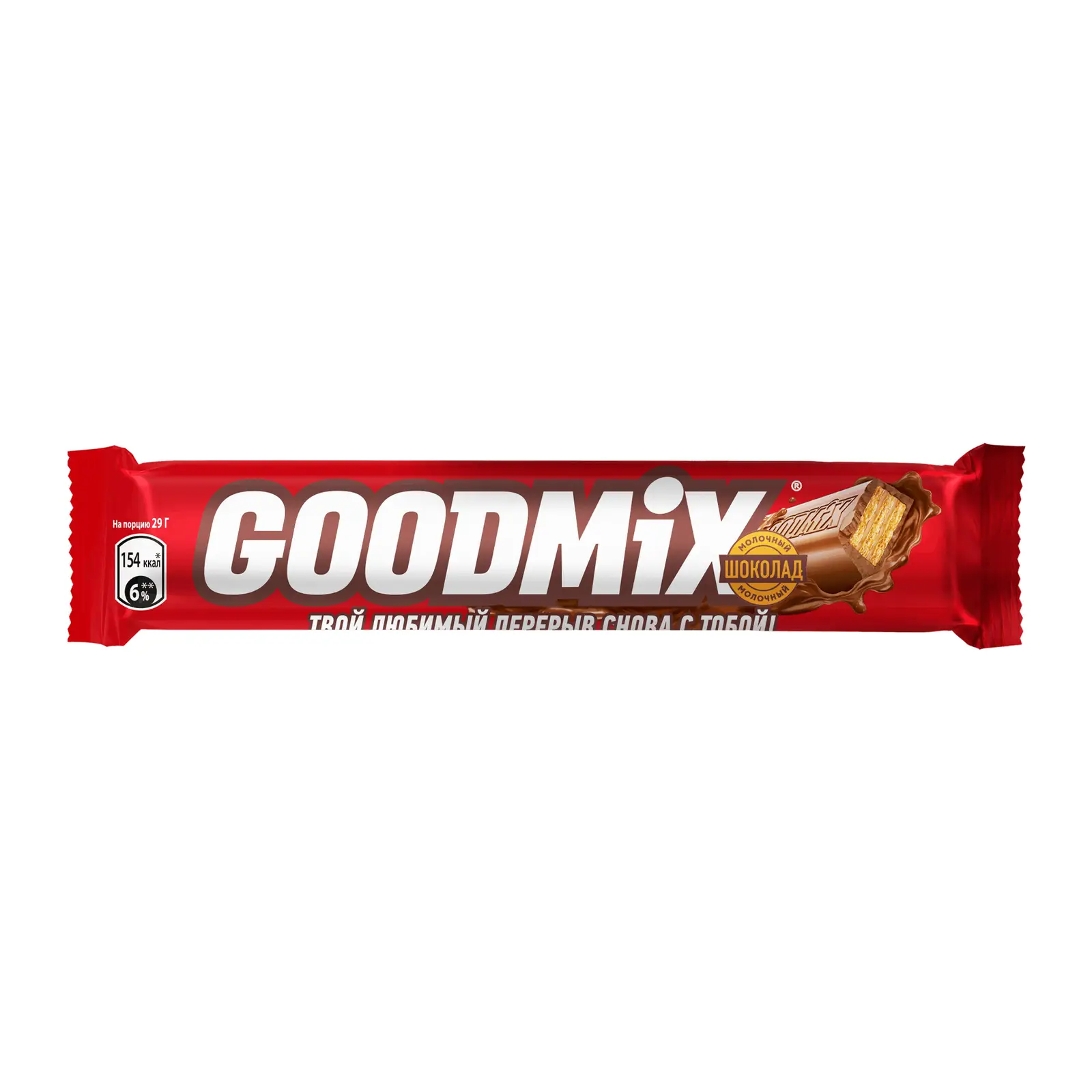 Изображение товара Батончик шоколадный Goodmix с хрустящей вафлей 29г