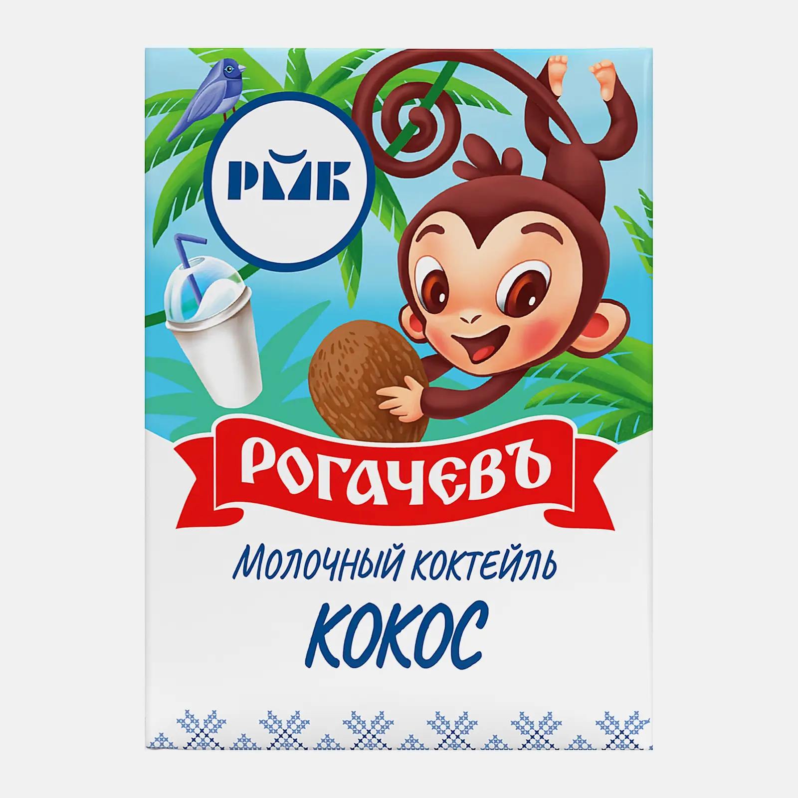 Молочный коктейль с кокосом Рогачевъ 2.5% 210г - фото 2 Молочный коктейль с кокосом Рогачевъ 2.5% 210г - фото 2
