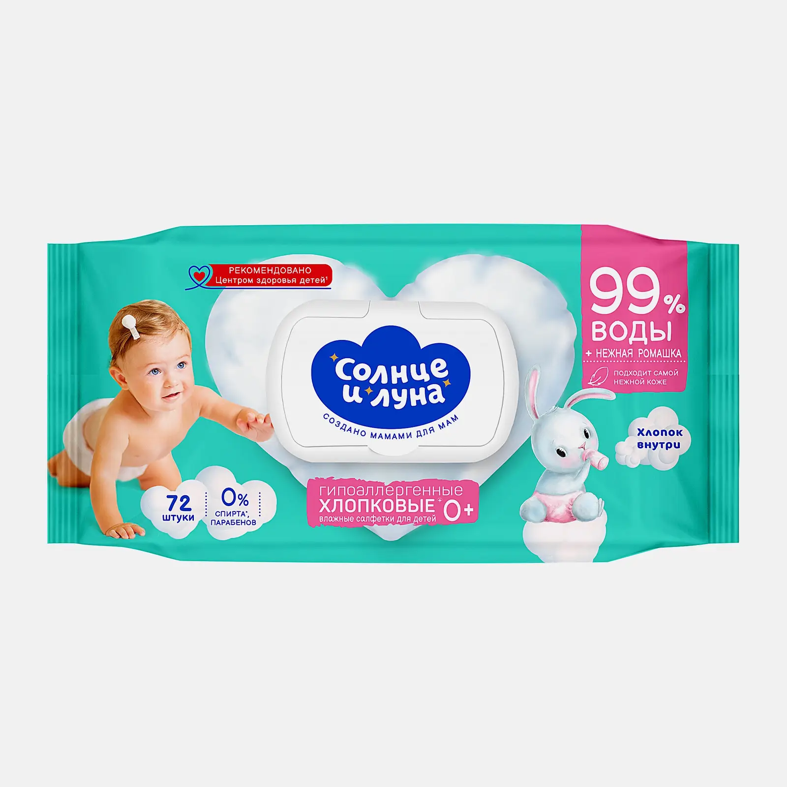 Влажные салфетки Солнце и луна детские с ромашкой 72шт