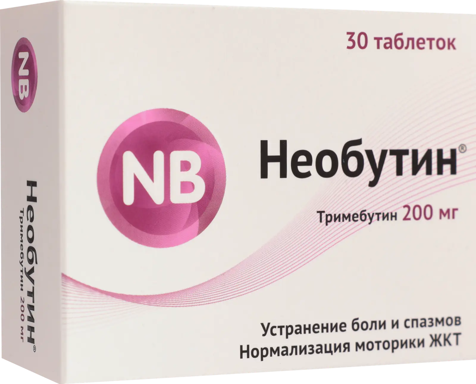 Тримедат форте 300 мг. Тримебутин форте 300 мг. Тримебутин форте 300 мг. 200мг №30. Тримебутин форте 300 мг.