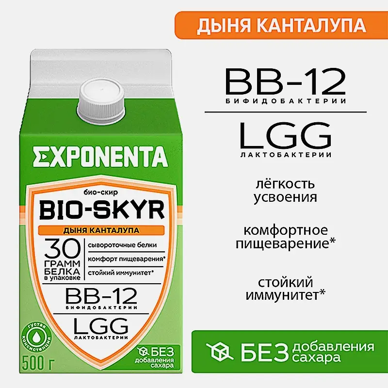 Напиток кисломолочный Exponenta Bio-Skyr Дыня-канталупа высокобелковый обезжиренный 500г - фото 3