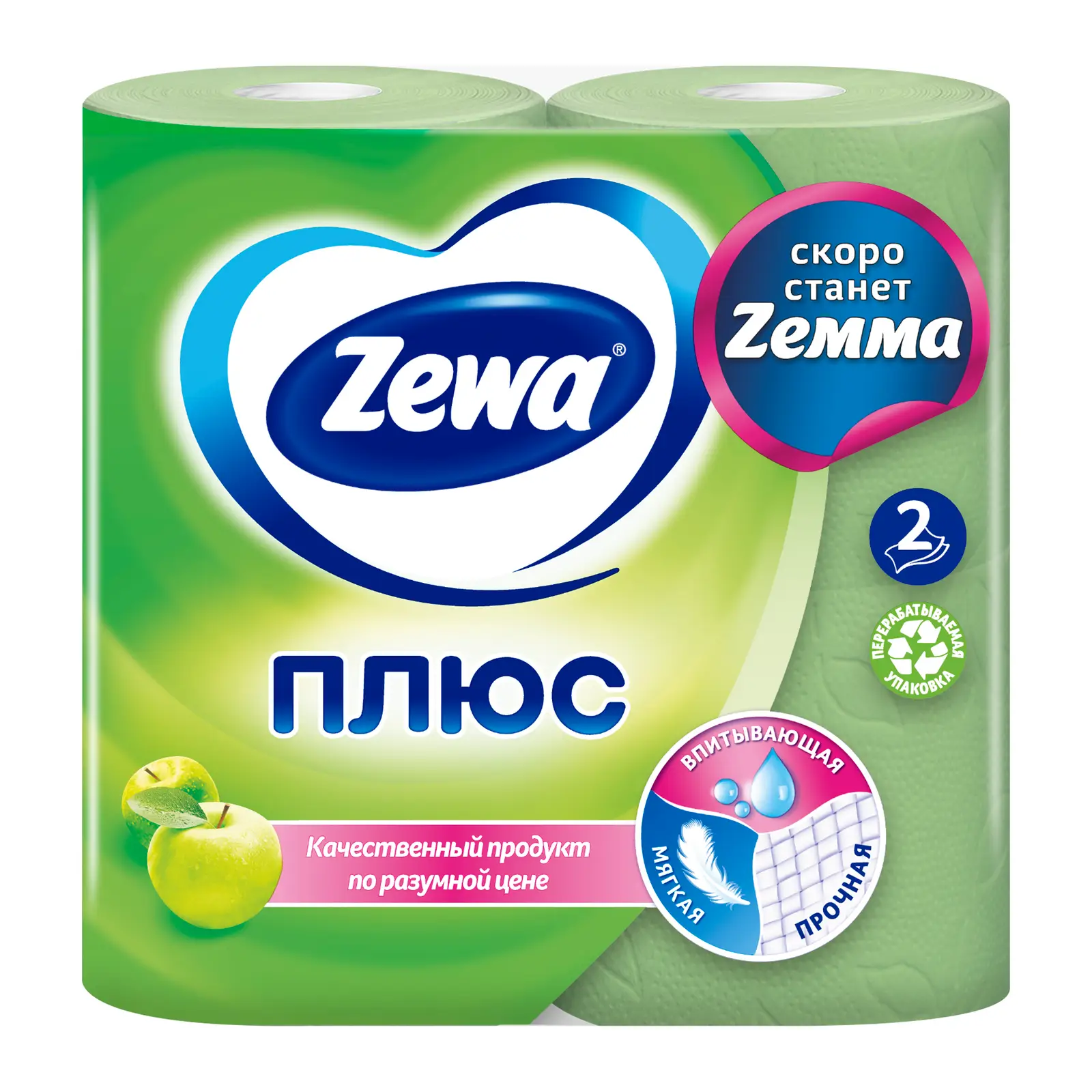 Туалетная бумага Zewa Плюс Яблоко 2 слоя 4 рулона