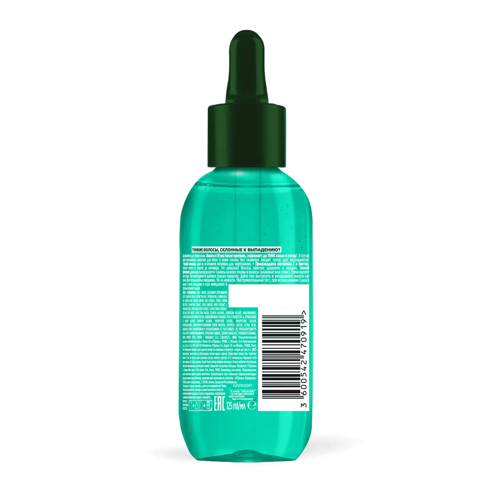 Сыворотка для волос Garnier Fructis Grow Strong 125мл