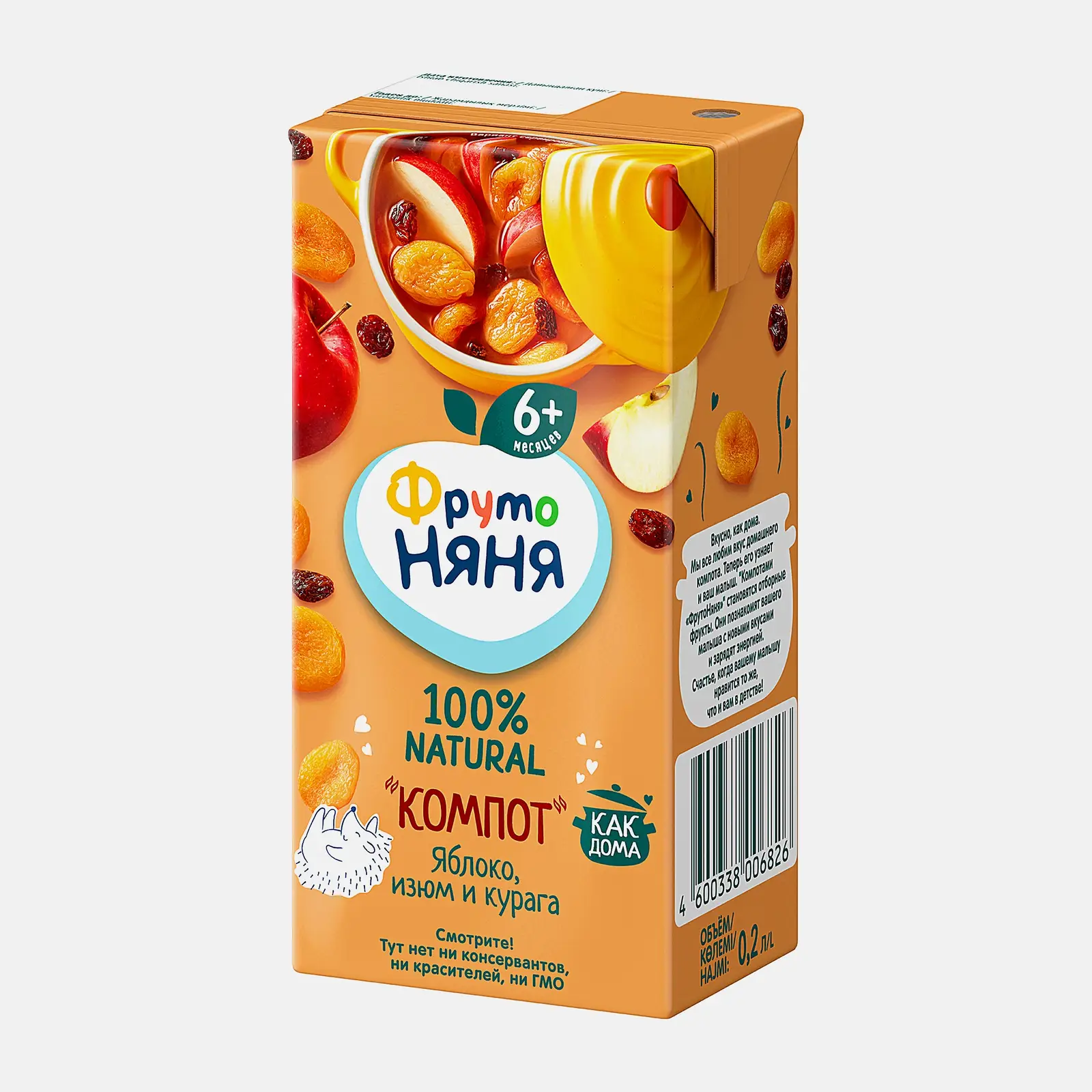Компот ФрутоНяня из яблок изюма и кураги 200мл - фото 2