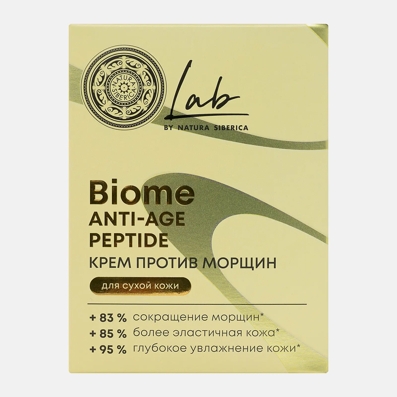 Крем для сухой кожи Natura Siberica Lab Biome Anti-age 50мл