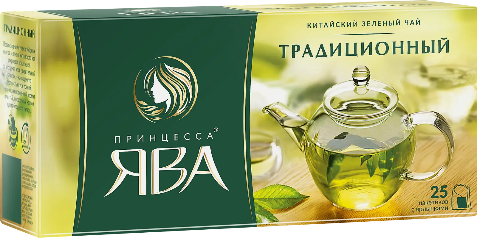 Чай зеленый Принцесса Ява Традиционный 25пак - фото 4 Чай зеленый Принцесса Ява Традиционный 25пак - фото 4
