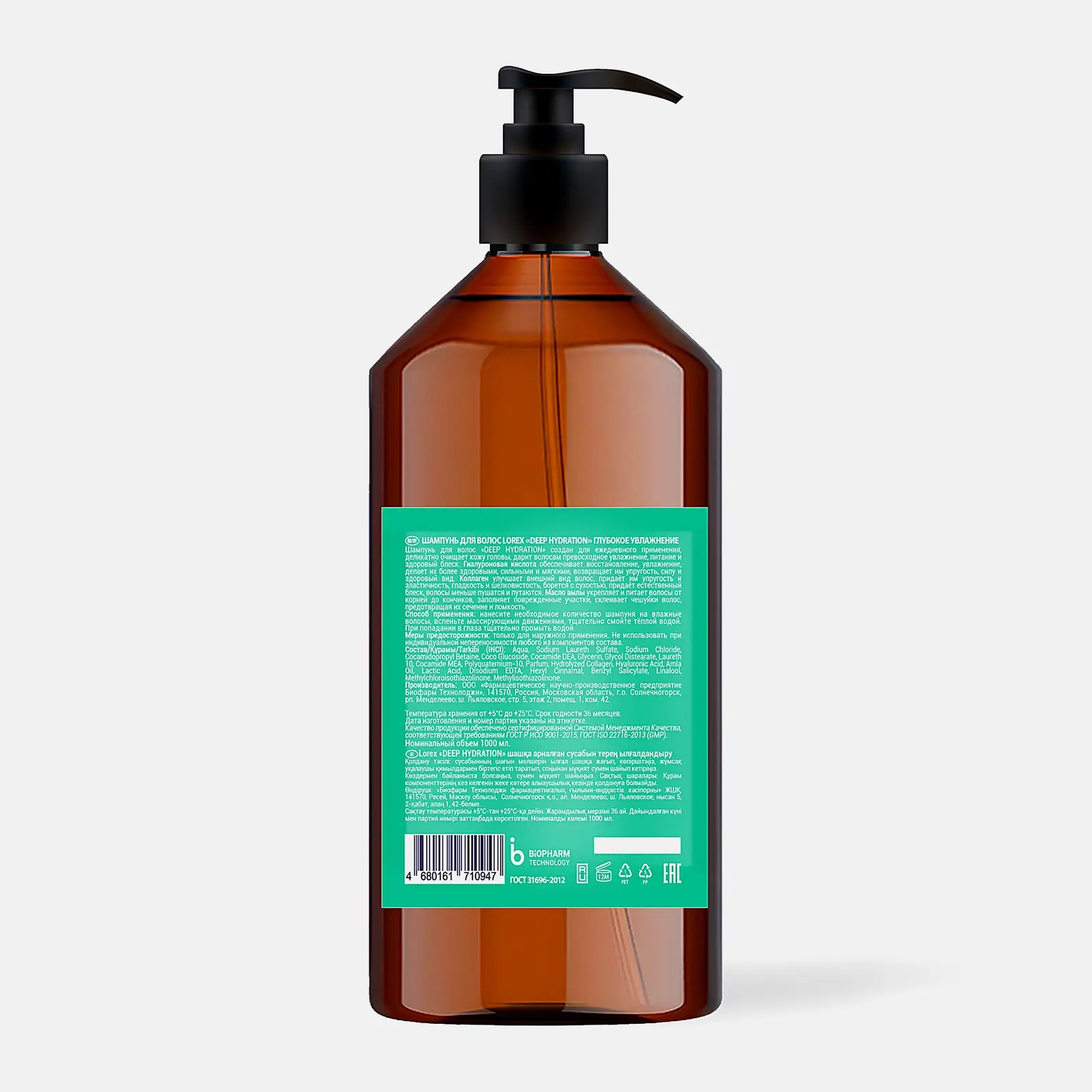 Шампунь для волос Lorex Deep Hydration Глубокое увлажнение 1л