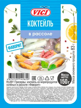 Изображение товара Коктейль Vici из морепродуктов в рассоле Фаворит 150г