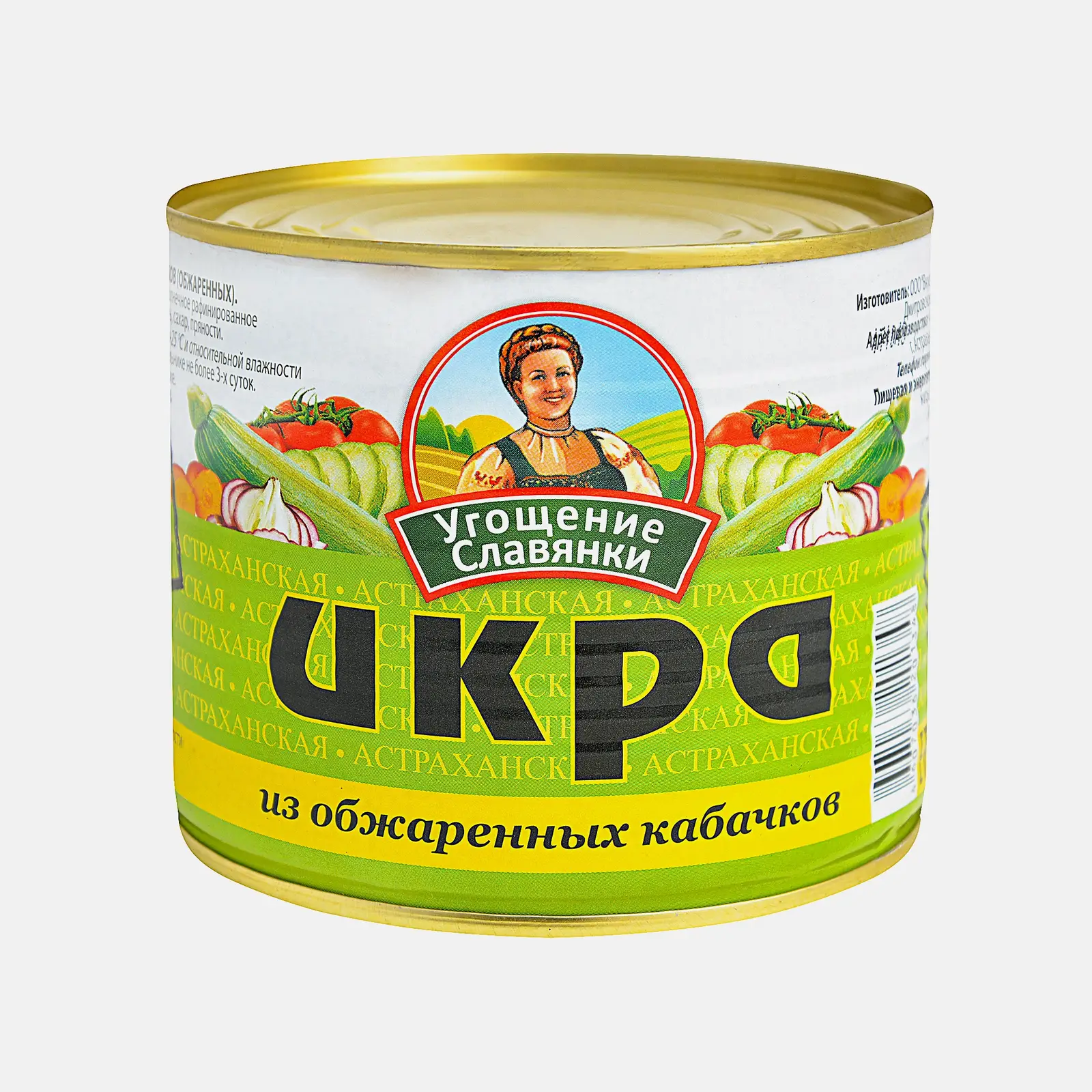 Икра Угощение славянки из кабачков 545г