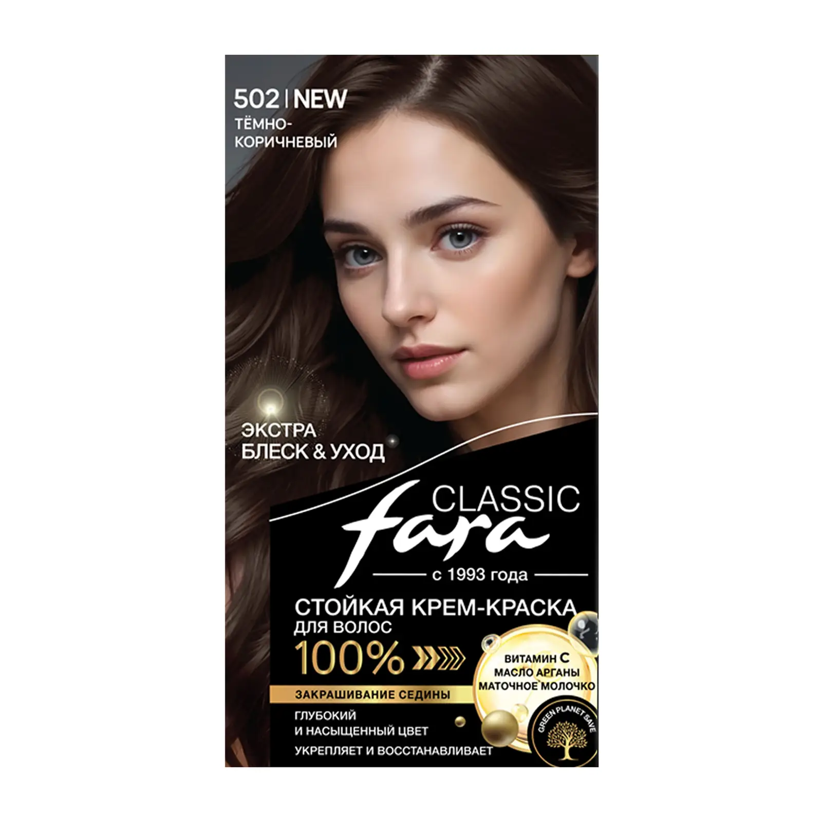 Крем-краска для волос Fara Classic 502 Темно-коричневый