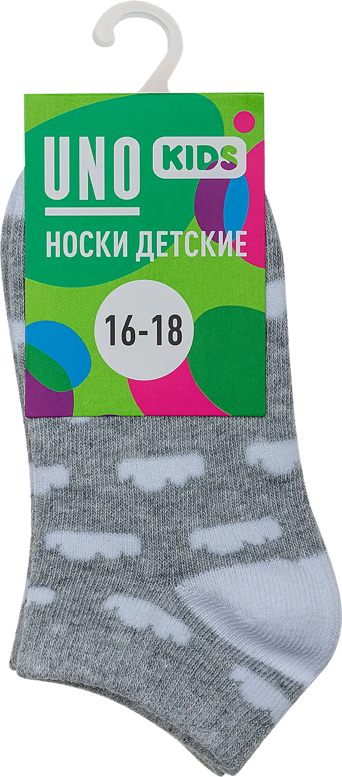 Изображение товара Детские носки для девочек Uno SG4_2n12 серые р12-20 высокое качество комфорт