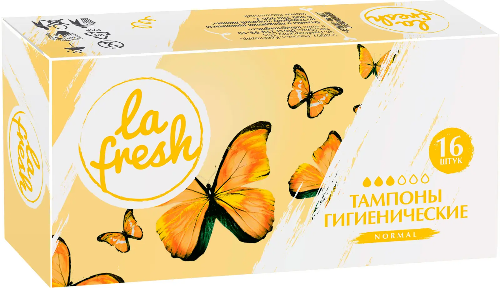 Тампоны La Fresh Normal 16шт