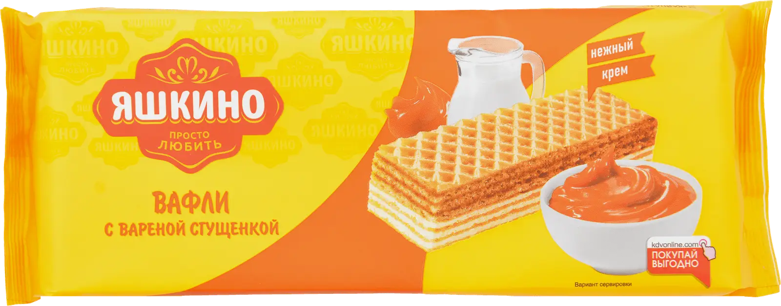 Изображение товара Вафли Яшкино с вареной сгущенкой 300г вкусное сладкое лакомство