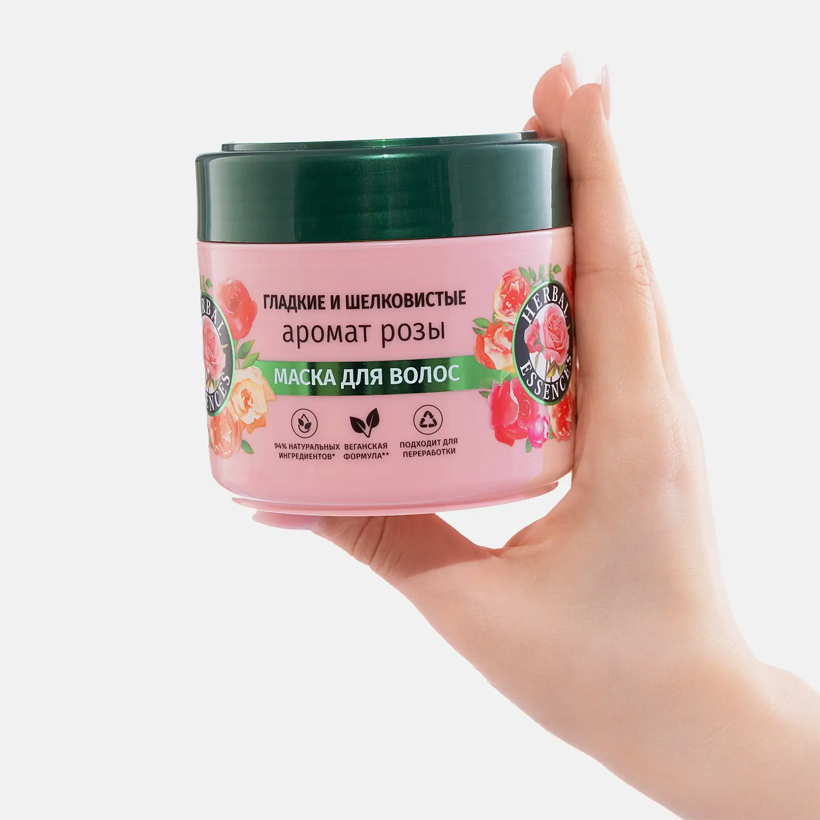 Маска для волос Herbal Essences Нежная Роза 300мл