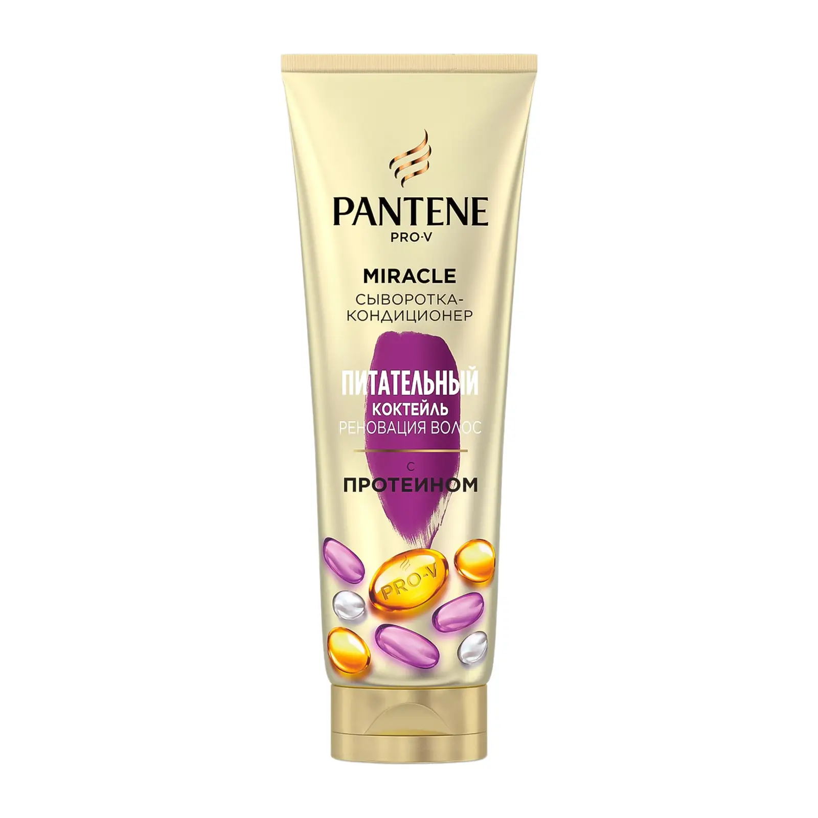 Сыворотка-кондиционер для волос Pantene Pro-V Miracle 4в1 Питательный Коктейль Реновация Волос с протеином 200мл