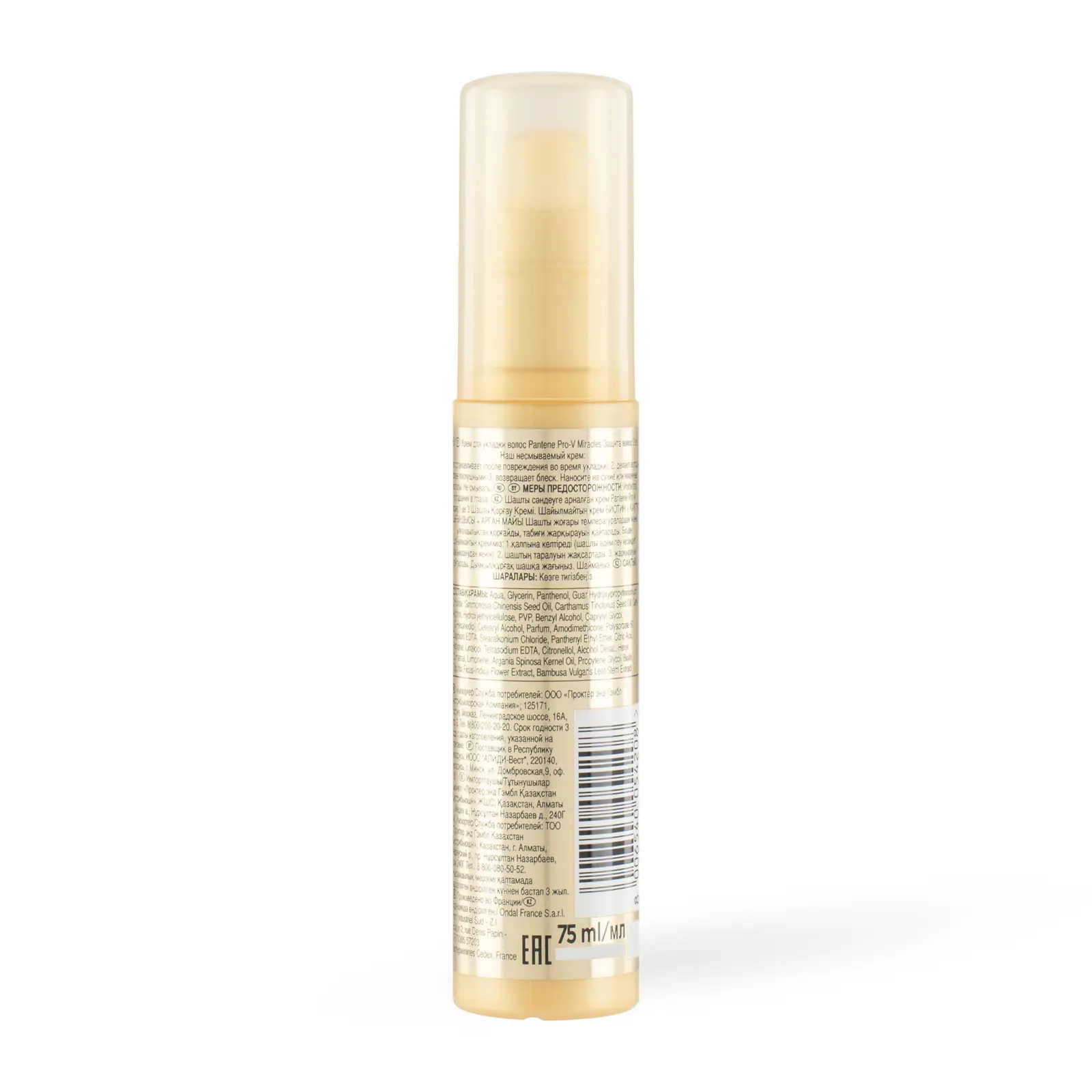 Крем для волос Pantene Pro-V Miracles защита волос 3в1 75мл/70мл