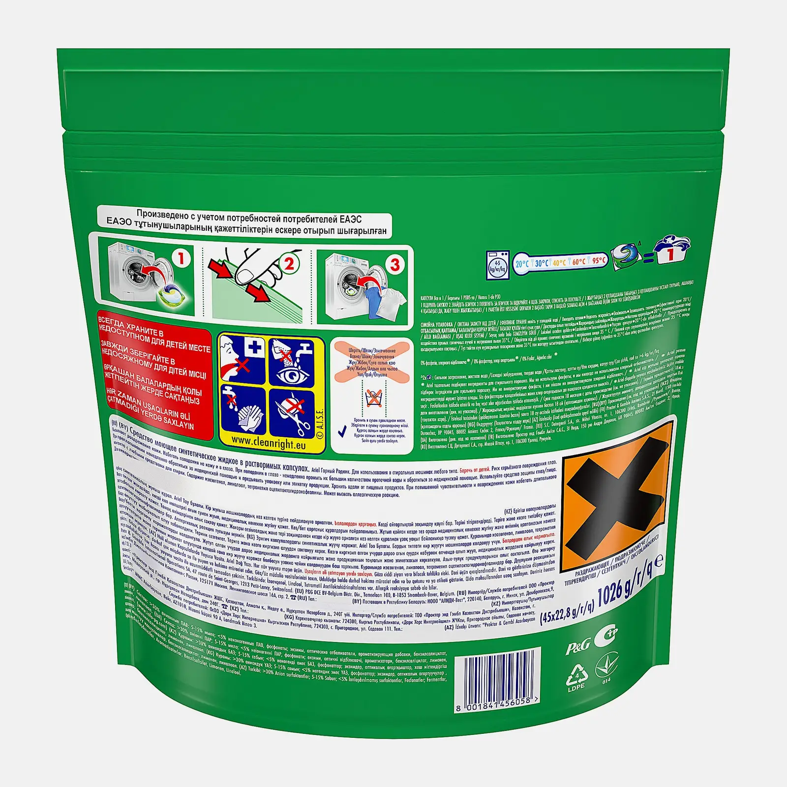 Капсулы для стирки Ariel Все в 1 Pods Горный родник 45шт