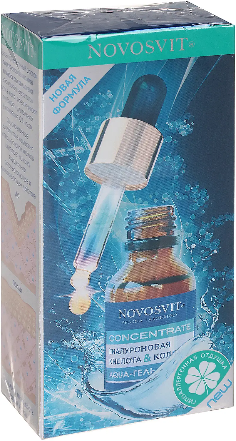 Aqua-гель для лица Novosvit Concentrate 24 часа Гиалуроновая кислота и коллаген 25мл