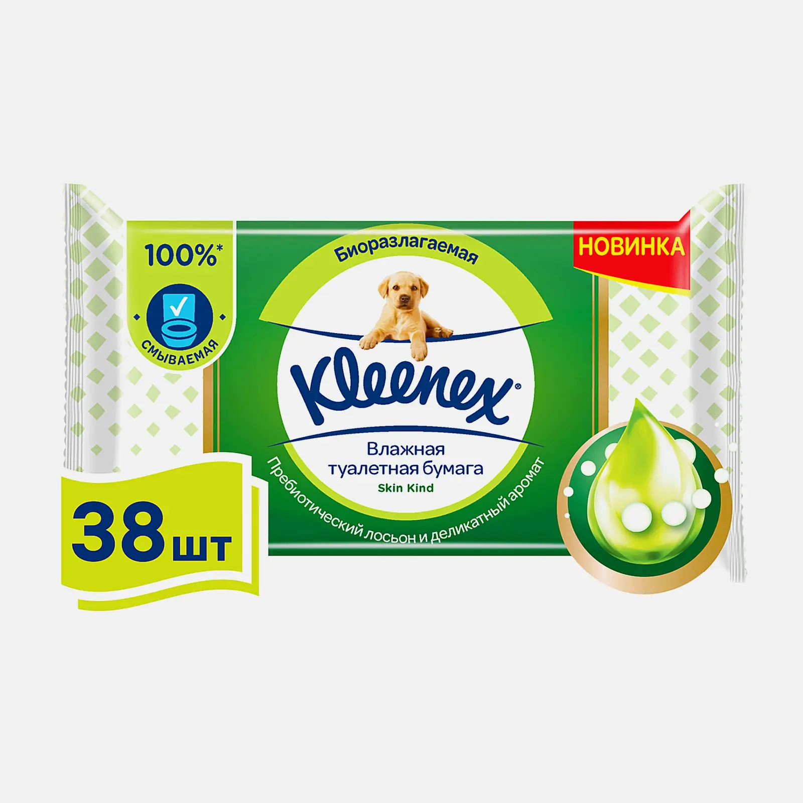 Влажная туалетная бумага смываемая Kleenex Skin Kind 38 листов