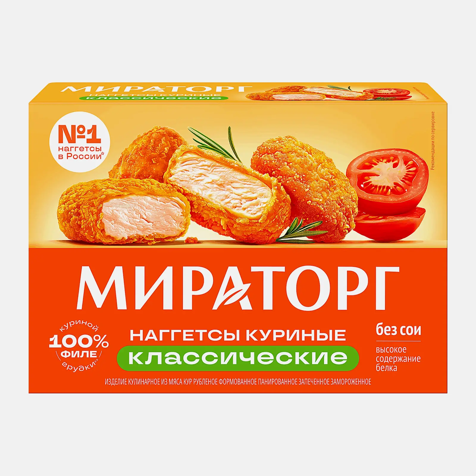 Изображение товара Мираторг наггетсы куриные классические 250г вкусное мясо и хрустящая панировка