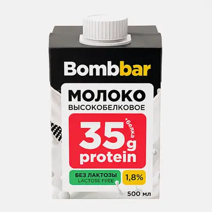 Молоко высокобелковое безлактозное Bombbar 1.8% 500мл