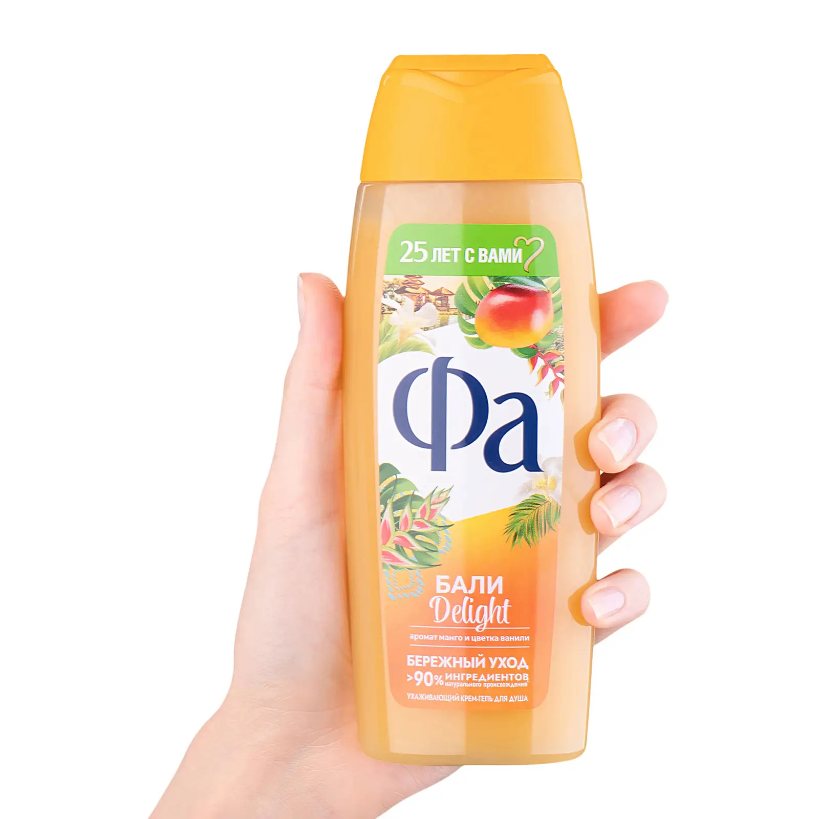 Крем-гель для душа женский Фа Бали Delight 250мл