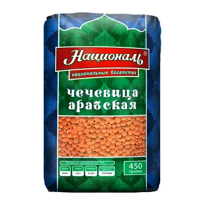 Изображение товара Чечевица Националь Арабская 450г