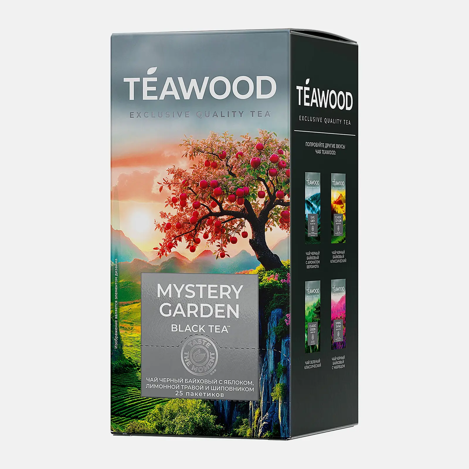 Чёрный чай Secret Garden Teawood 25пак - фото 2