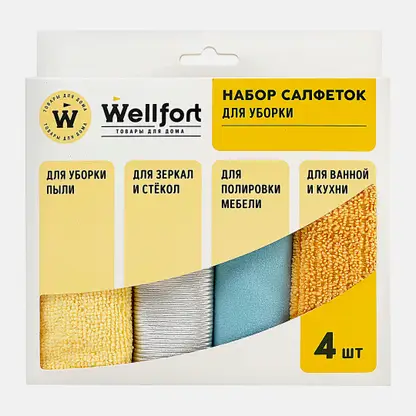 Набор салфеток из микрофибры для уборки 30*30см Wellfort 4шт