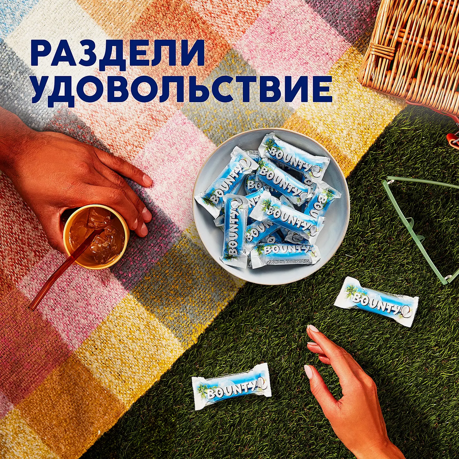 Конфеты шоколадные с мякотью кокоса Bounty