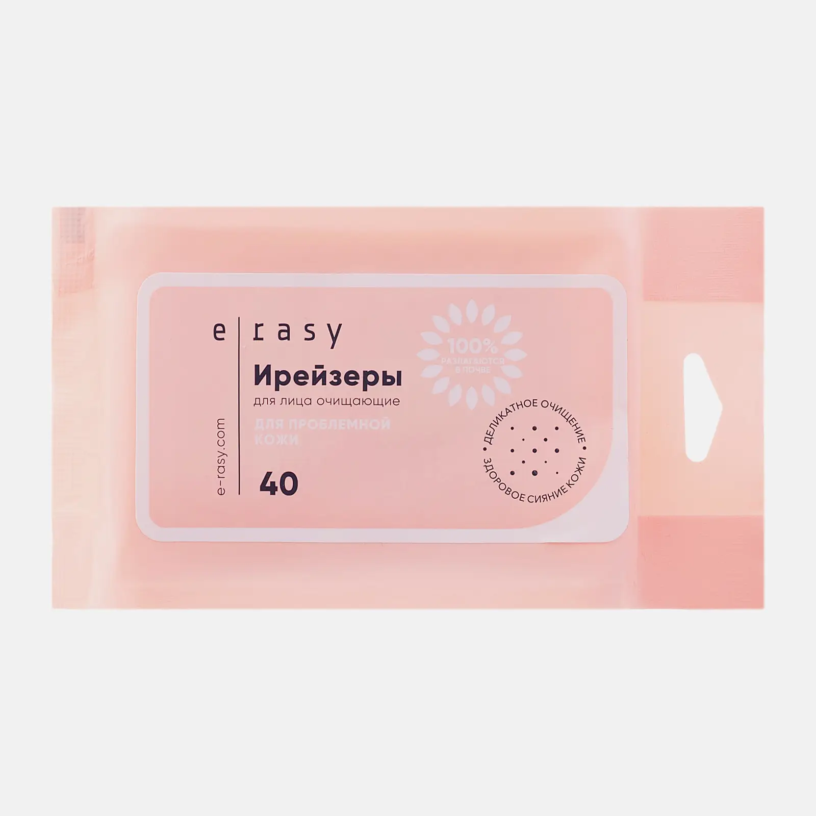 Изображение товара Ирейзеры для лица E-Rasy очищающие для проблемной кожи 40шт