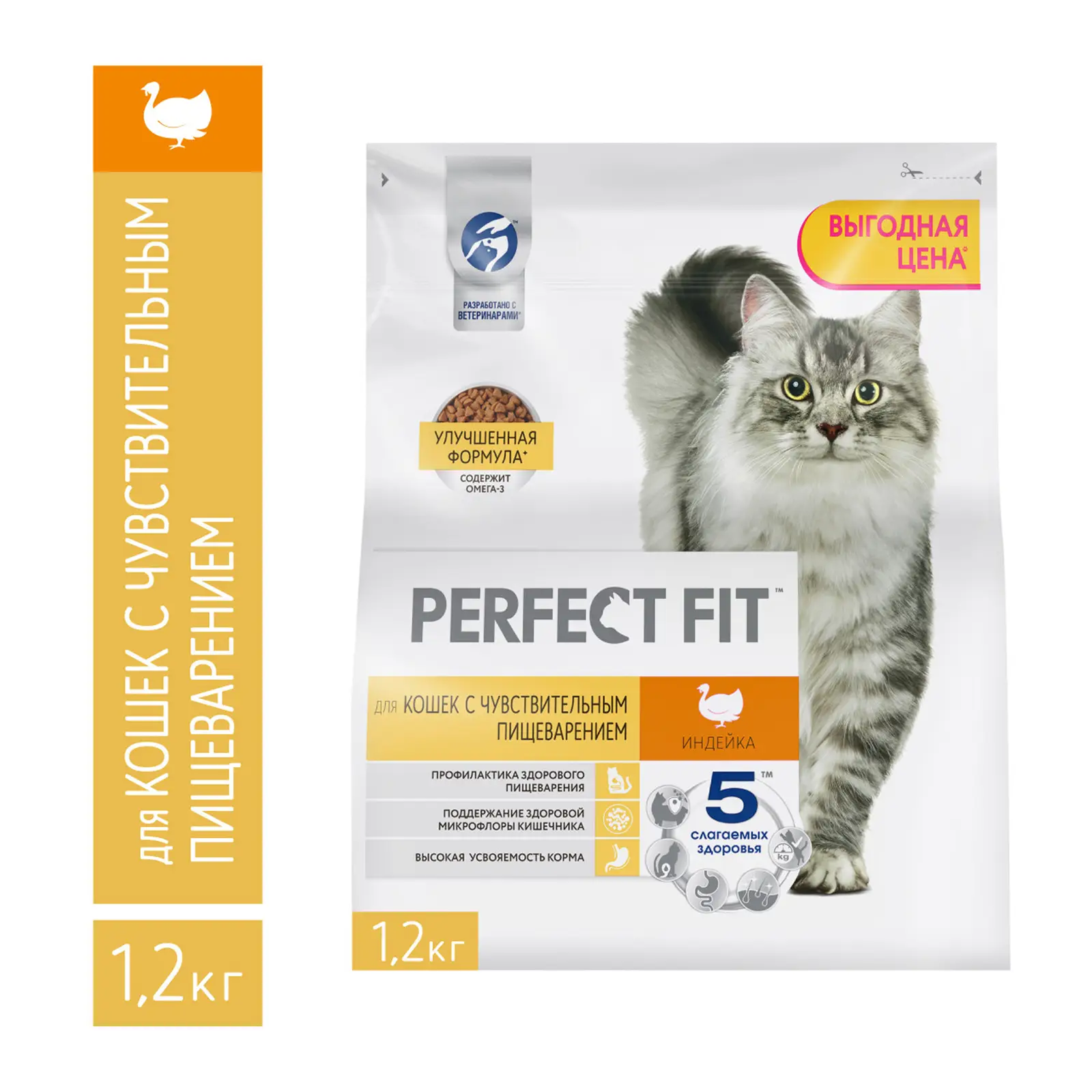 Изображение товара Сухой корм для кошек с чувствительным пищеварением Perfect Fit с индейкой 1.2кг
