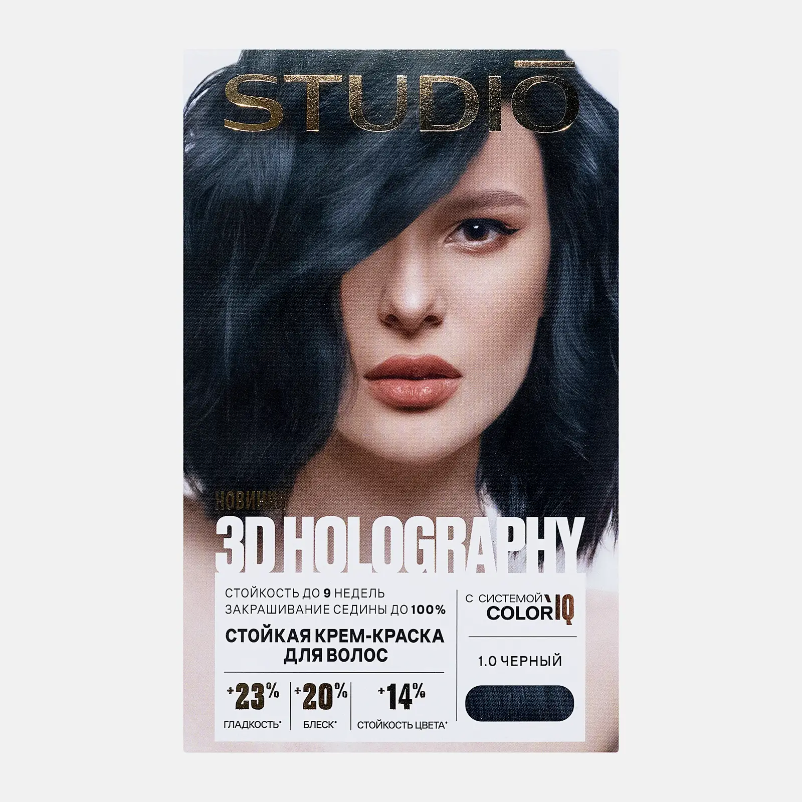 Стойкая крем-краска Studio 1.0 Чёрный 115мл