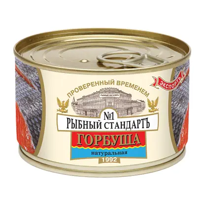 Изображение товара Горбуша Рыбный Стандартъ натуральная 240г - свежая и полезная рыба для здорового питания