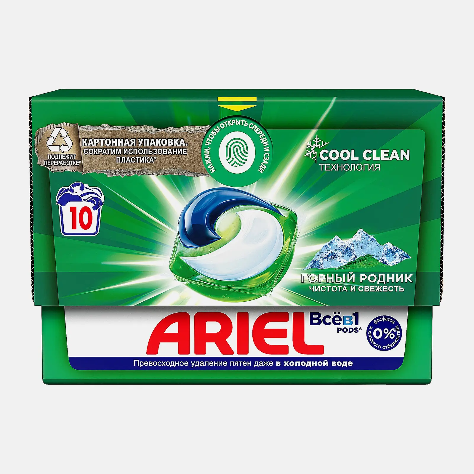 Изображение товара Капсулы для стирки Ariel Горный родник 10 шт - эффективное средство для быстрой и легкой стирки