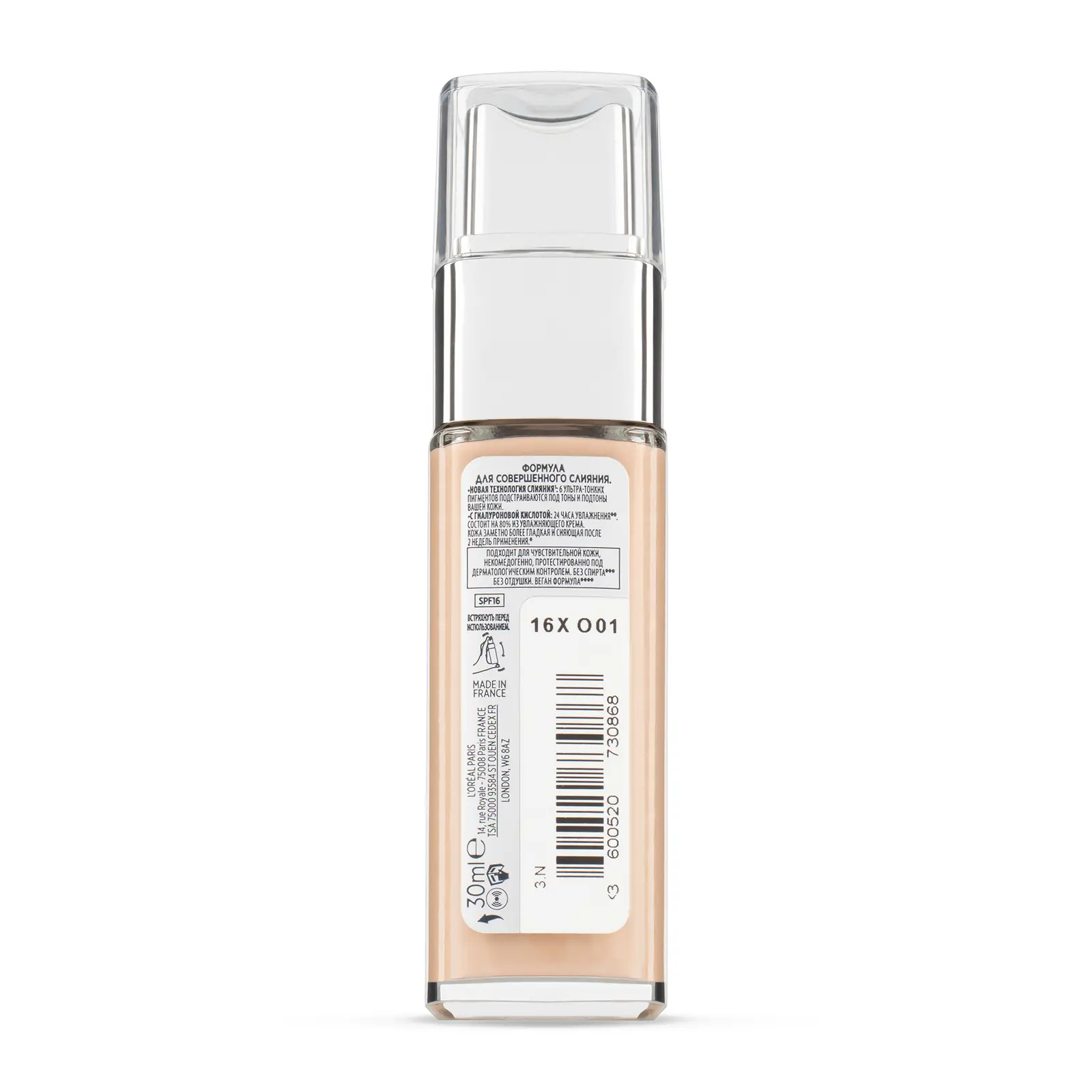Тональный крем L’Oréal Paris Alliance Perfect Совершенное слияние обогащенный гиалуроновой кислотой тон 3.N 